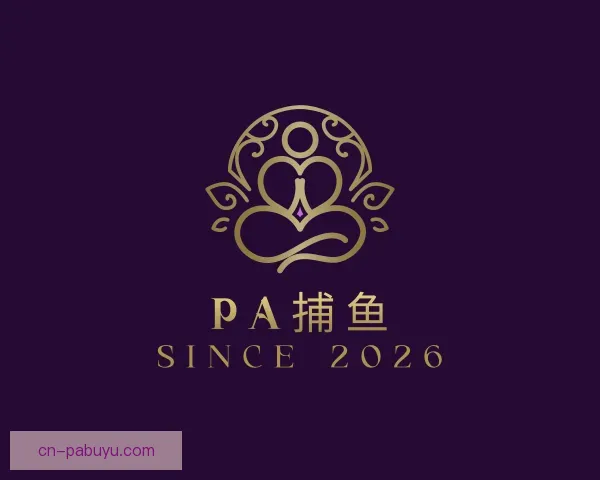 了解PA捕鱼